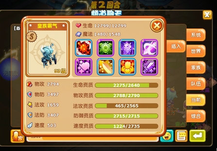 魔力宝贝弓箭手技能乾坤怎么获得-魔力宝贝弓箭手技能乾坤怎么获得的