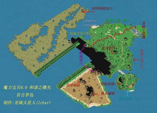 魔力宝贝归来遗迹探险地图22到26怎么走