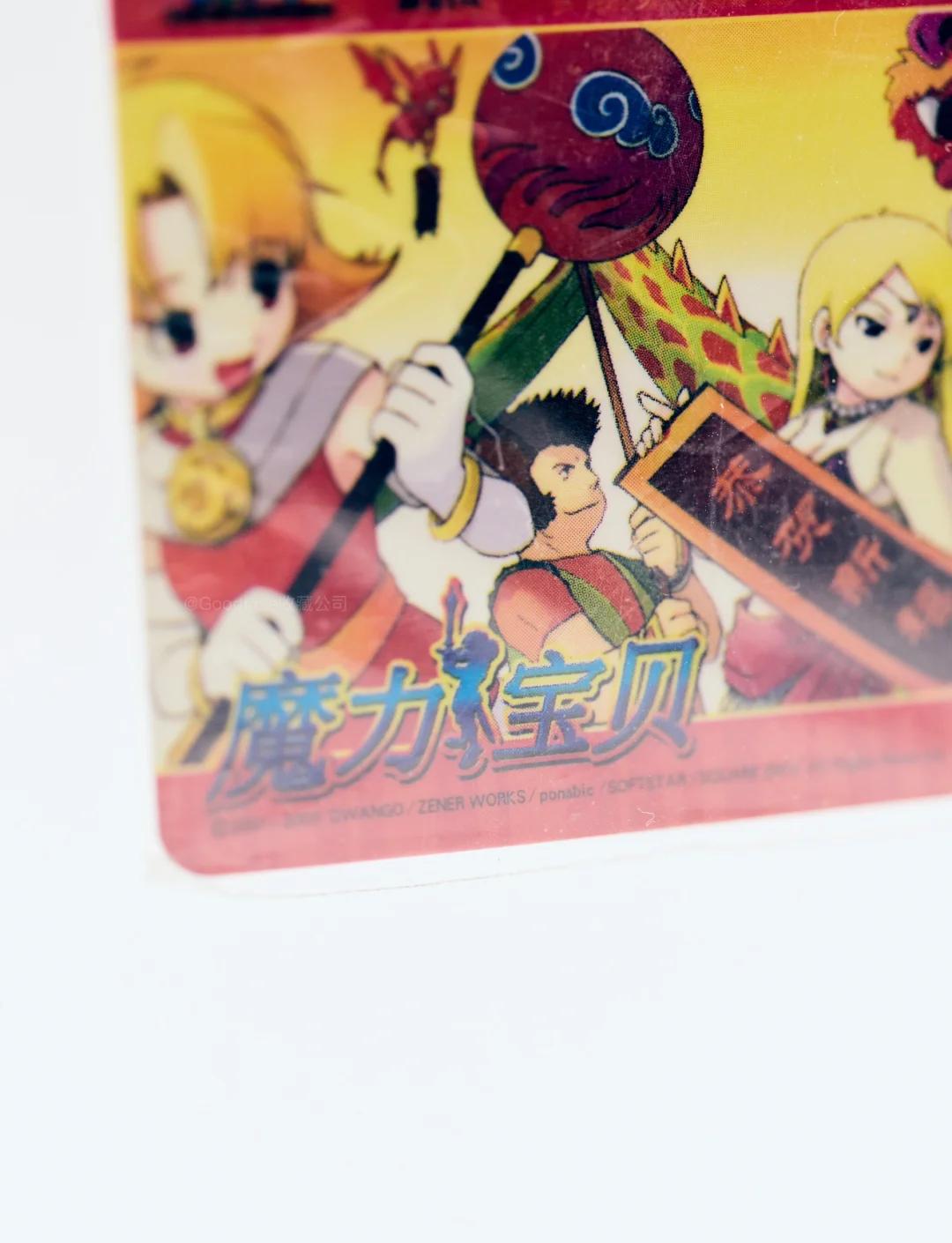 魔力宝贝怀旧快速升级-魔力宝贝怀旧快速升级职业配置