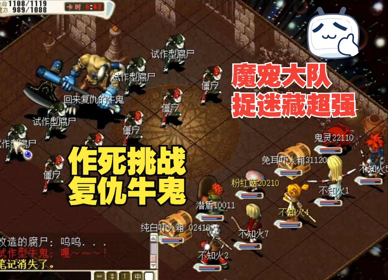 魔力宝贝实用抢魔技巧-魔力宝贝哪个角色拿枪好看