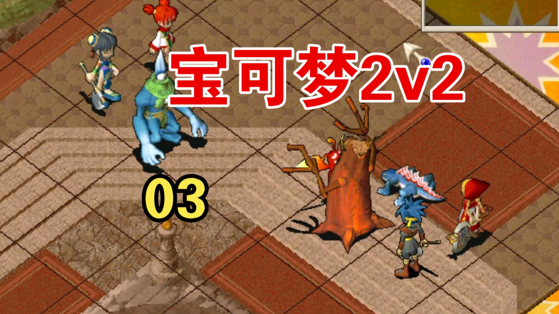 魔力宝贝怀旧bug-魔力宝贝怀旧补血魔法哪里学