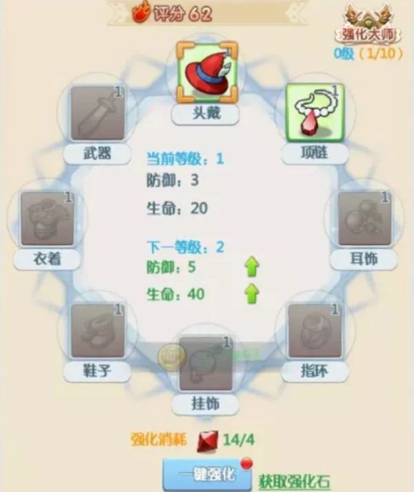 魔力宝贝新手玩家问题汇总看完你就全明白了