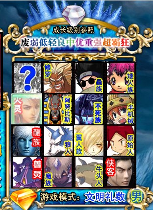 魔力宝贝手游怎么注销账号-魔力宝贝手游怎么注销账号啊