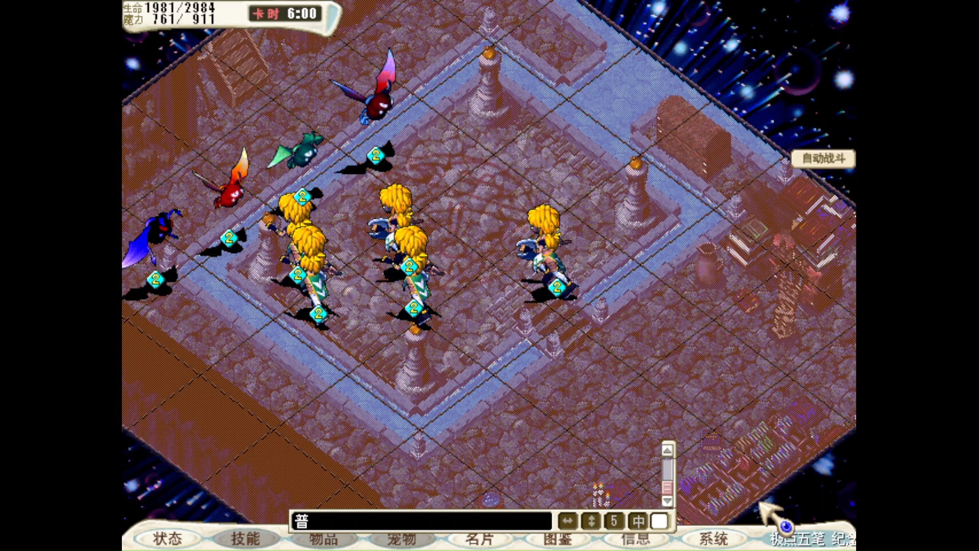 魔力宝贝怀旧1-110级要多久-魔力宝贝怀旧1110级要多久刷新