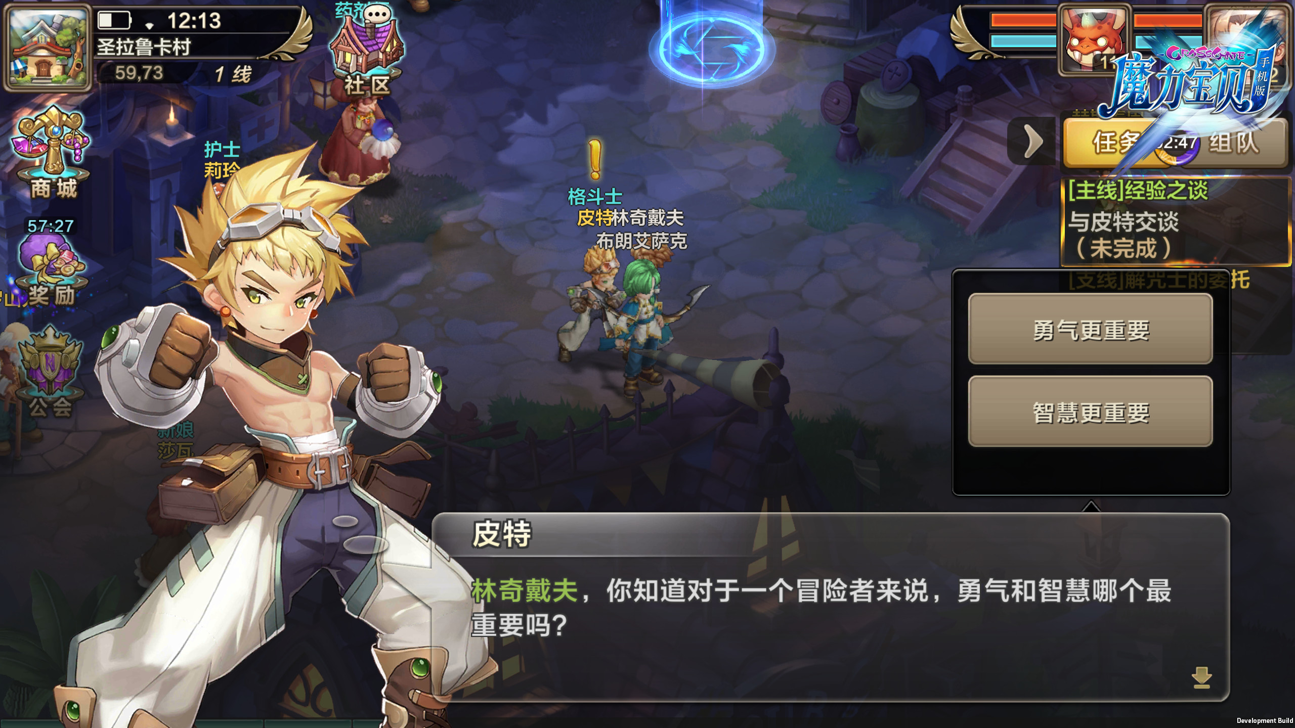 魔力宝贝恐惧真的好用吗-魔力宝贝手游恐怖旅团攻略