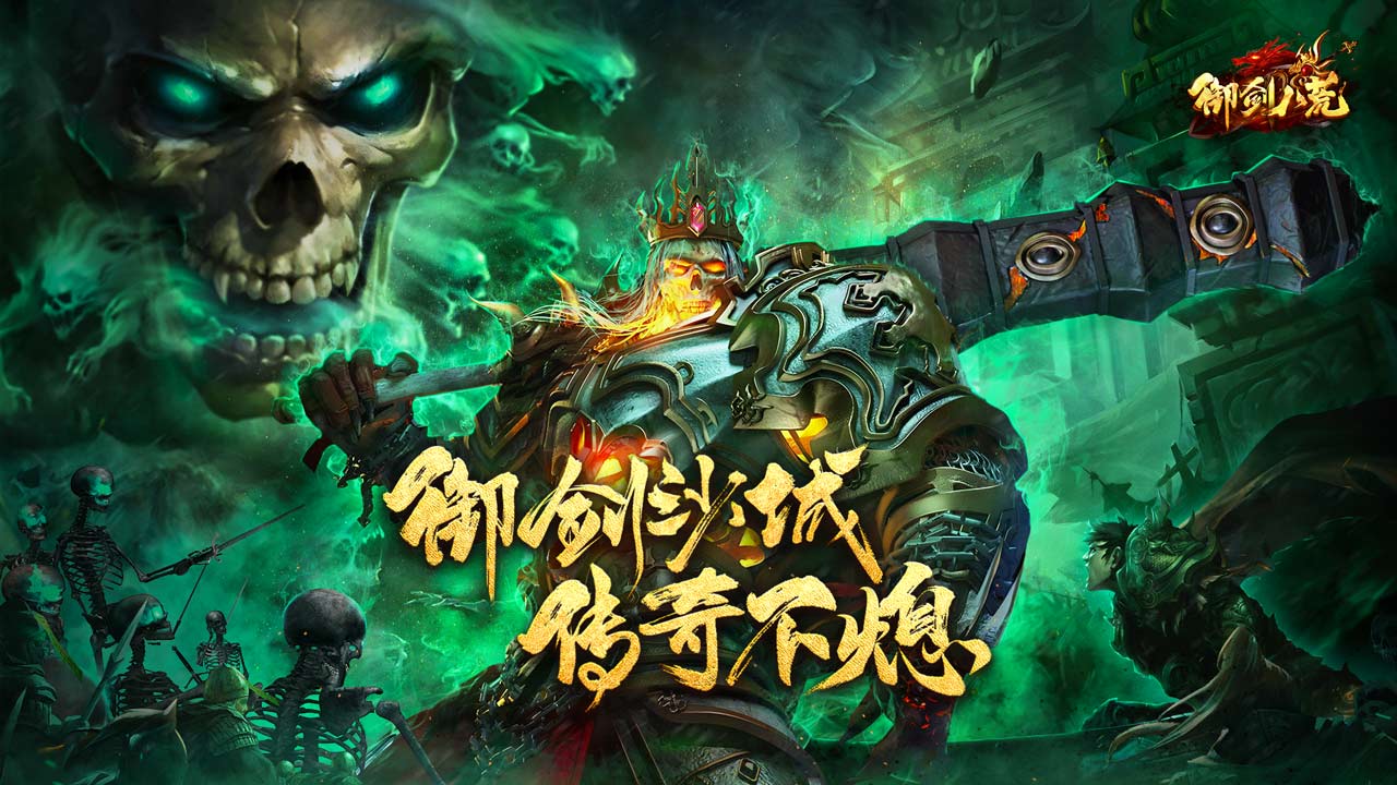 《魔力宝贝》十字无佣兵单刷火山试炼深渊