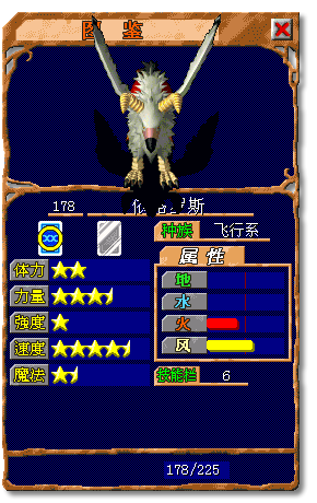 魔力宝贝GM工具怎么刷出装备-魔力宝贝gm工具怎么刷出装备效果