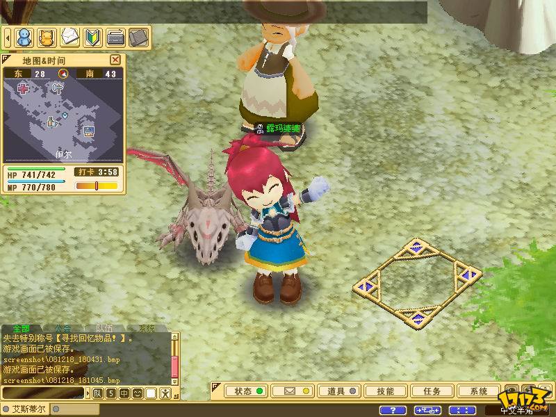 《魔力宝贝》战神绿龙巢穴操作战斗全面解析