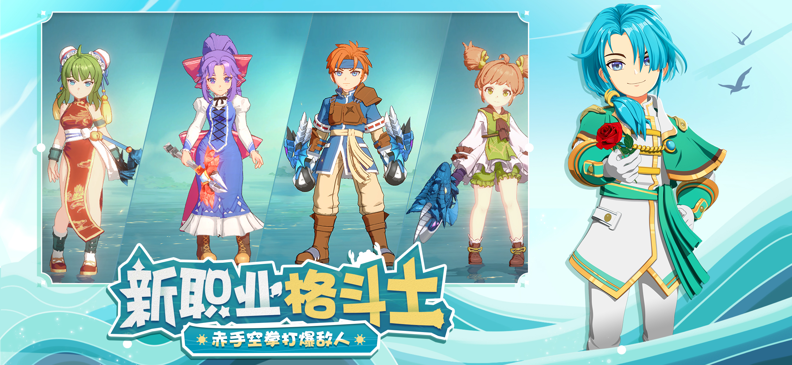 《魔力宝贝》10月14日韩服更新后卡莉部分技能调整