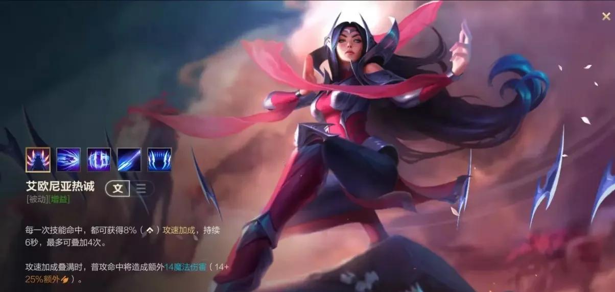 《魔力宝贝》刀锋舞者加点配装和技能