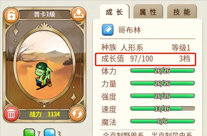 魔力宝贝怀旧忍者练级加点-魔力宝贝怀旧忍者练级加点攻略