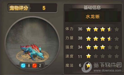 魔力宝贝体力系统作用及获取攻略解析