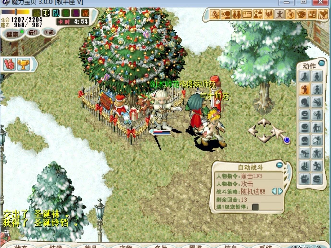 魔力宝贝怀旧40到50要多少钱-魔力宝贝怀旧5060级练级地点