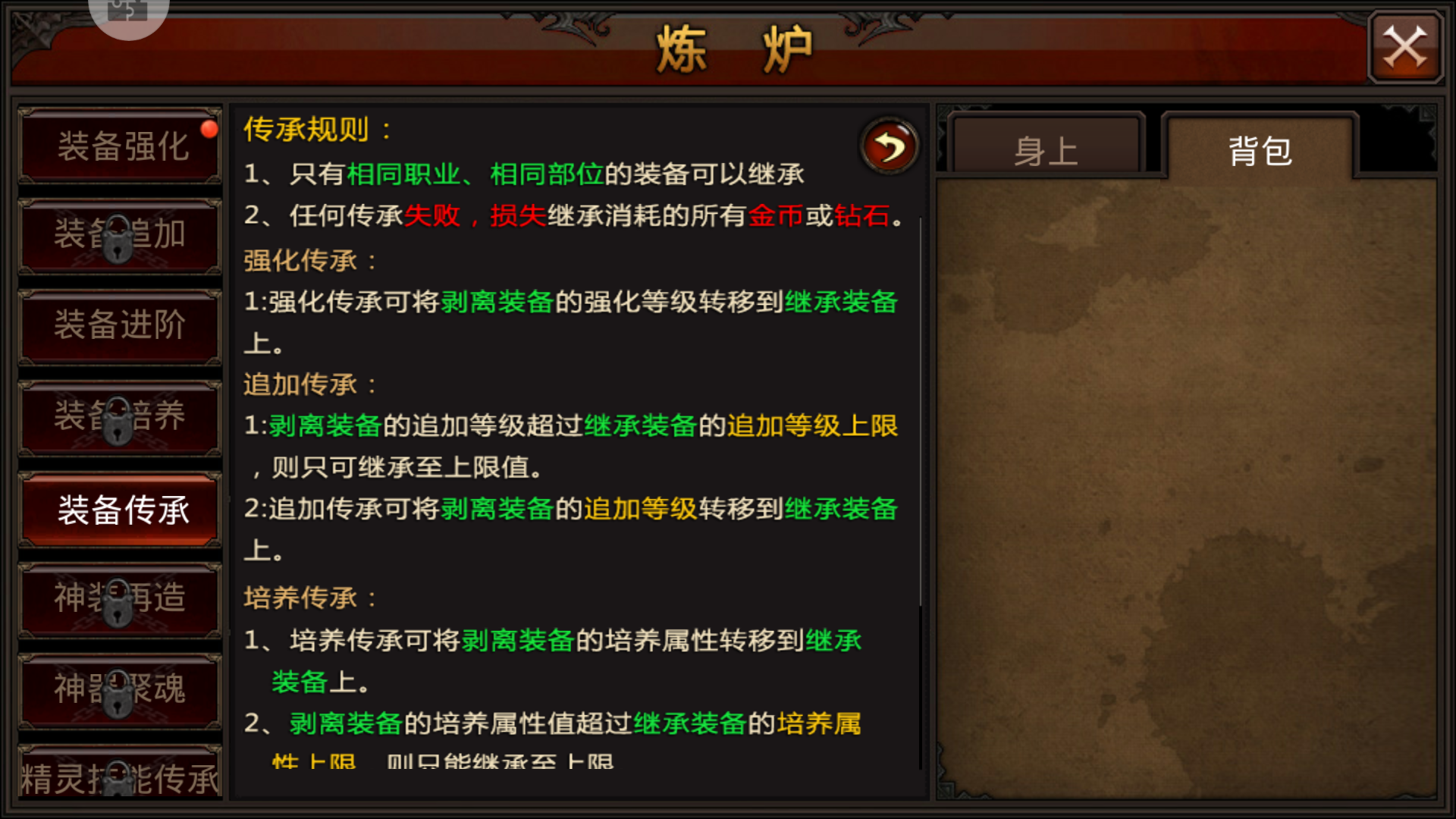全民魔力宝贝魔剑士怎么加点魔剑士加点技巧