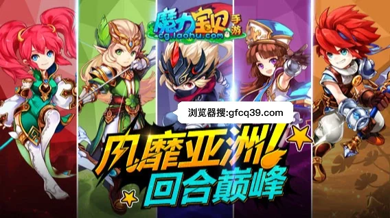 魔力宝贝手游单机版gm-魔力宝贝手游单机版少东家