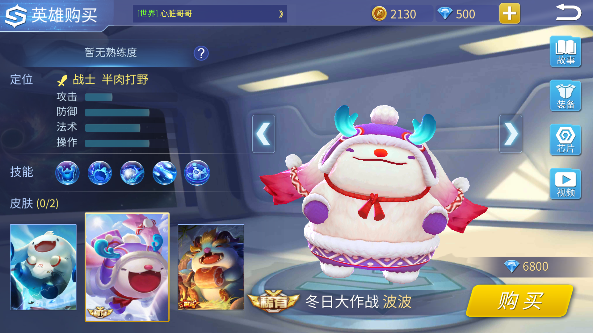 魔力宝贝战士4万点加法-魔力宝贝怀旧任务士兵加点