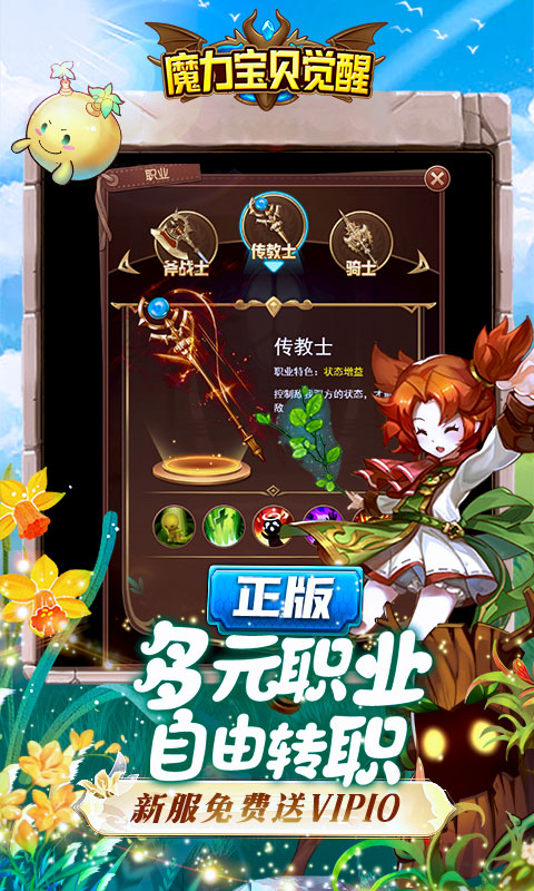 魔力宝贝战士4万点加法-魔力宝贝怀旧任务士兵加点