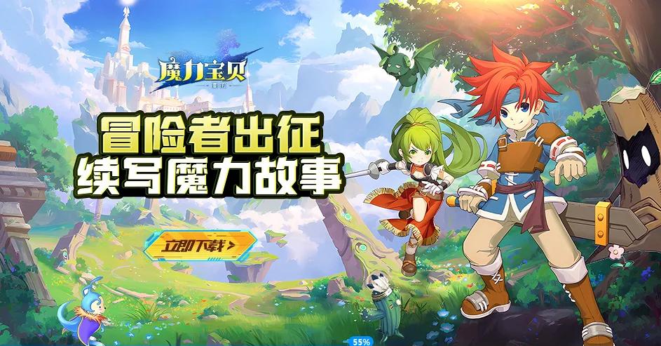 魔力宝贝道具诅咒练级-魔力宝贝咒术技能等级成功率