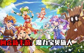 牡丹魔力宝贝中竞技意识远比技巧更为重要