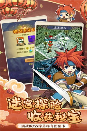 魔力宝贝破解版无限钻石和无限金币的区别-魔力宝贝破解版无限钻石和无限金币的区别在哪