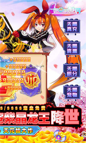 魔力宝贝破解版无限钻石和无限金币的区别-魔力宝贝破解版无限钻石和无限金币的区别在哪