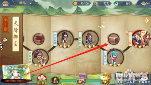 《魔力宝贝》Ver.251黑暗宴会厅关卡奖励说明