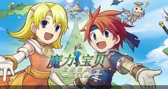 魔力宝贝十二星座攻略阵法效果解析-魔力宝贝十二星座攻略阵法效果解析视频