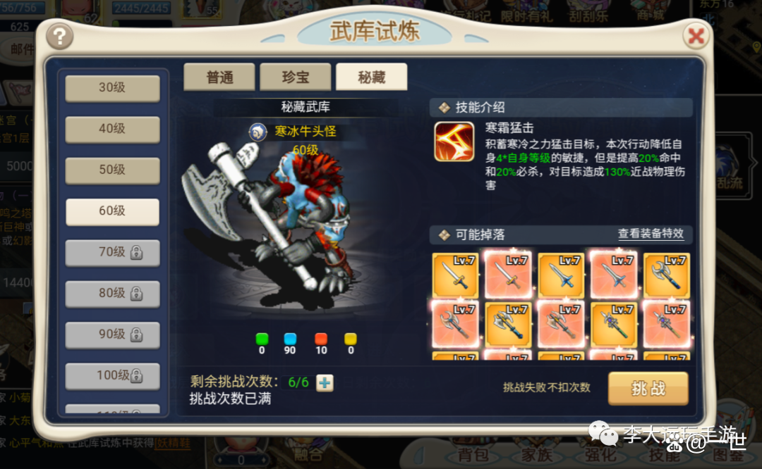魔力宝贝格斗装备哪里买-魔力宝贝格斗装备哪里买的