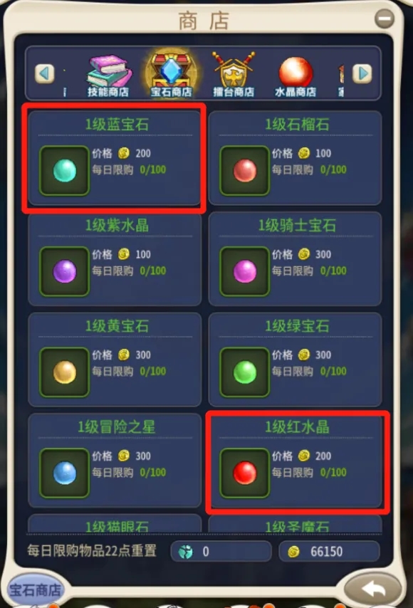 魔力宝贝手机版装备配方一览表-魔力宝贝手机版装备配方一览表最新