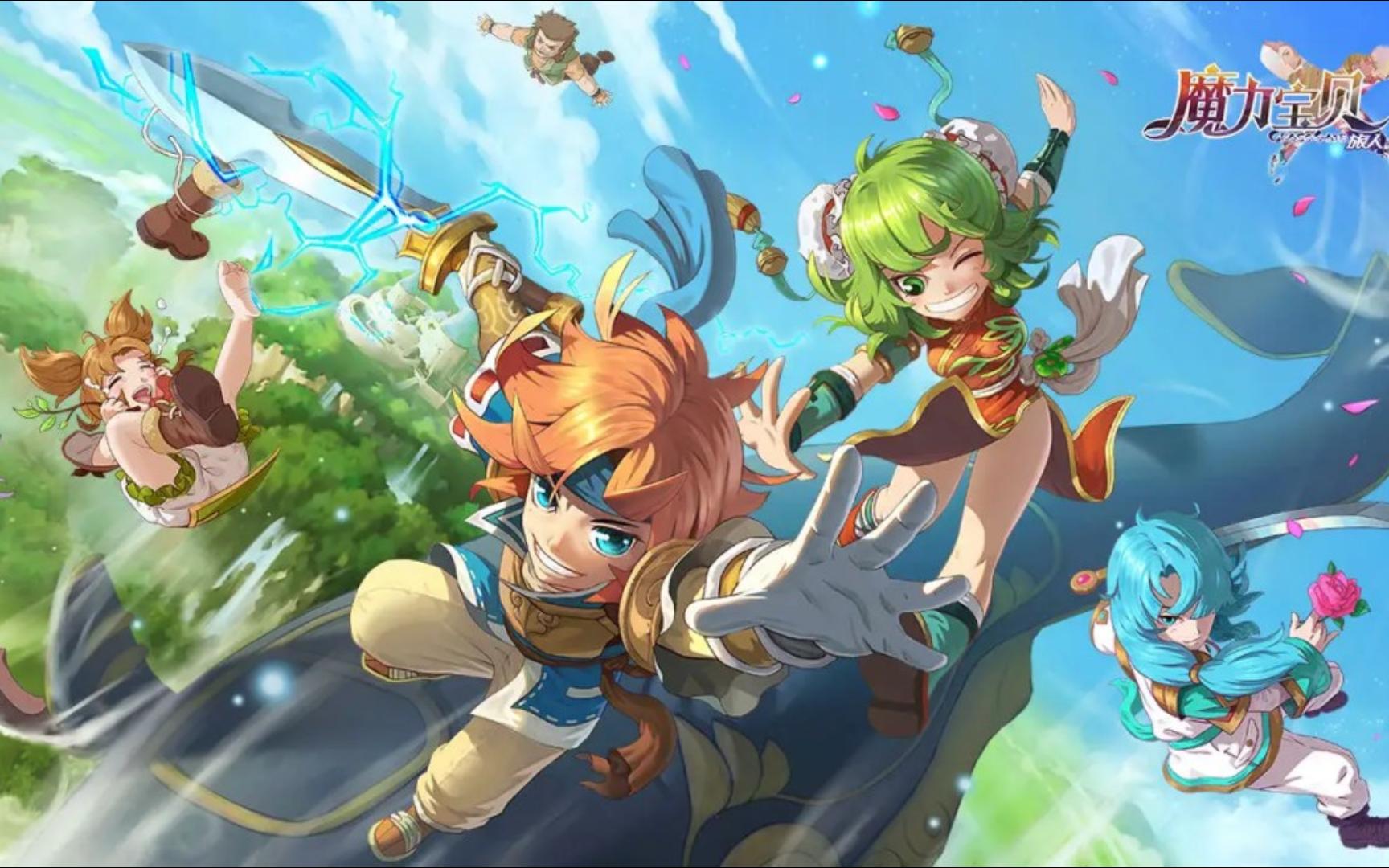 魔力宝贝怀旧服现状-17173魔力宝贝怀旧