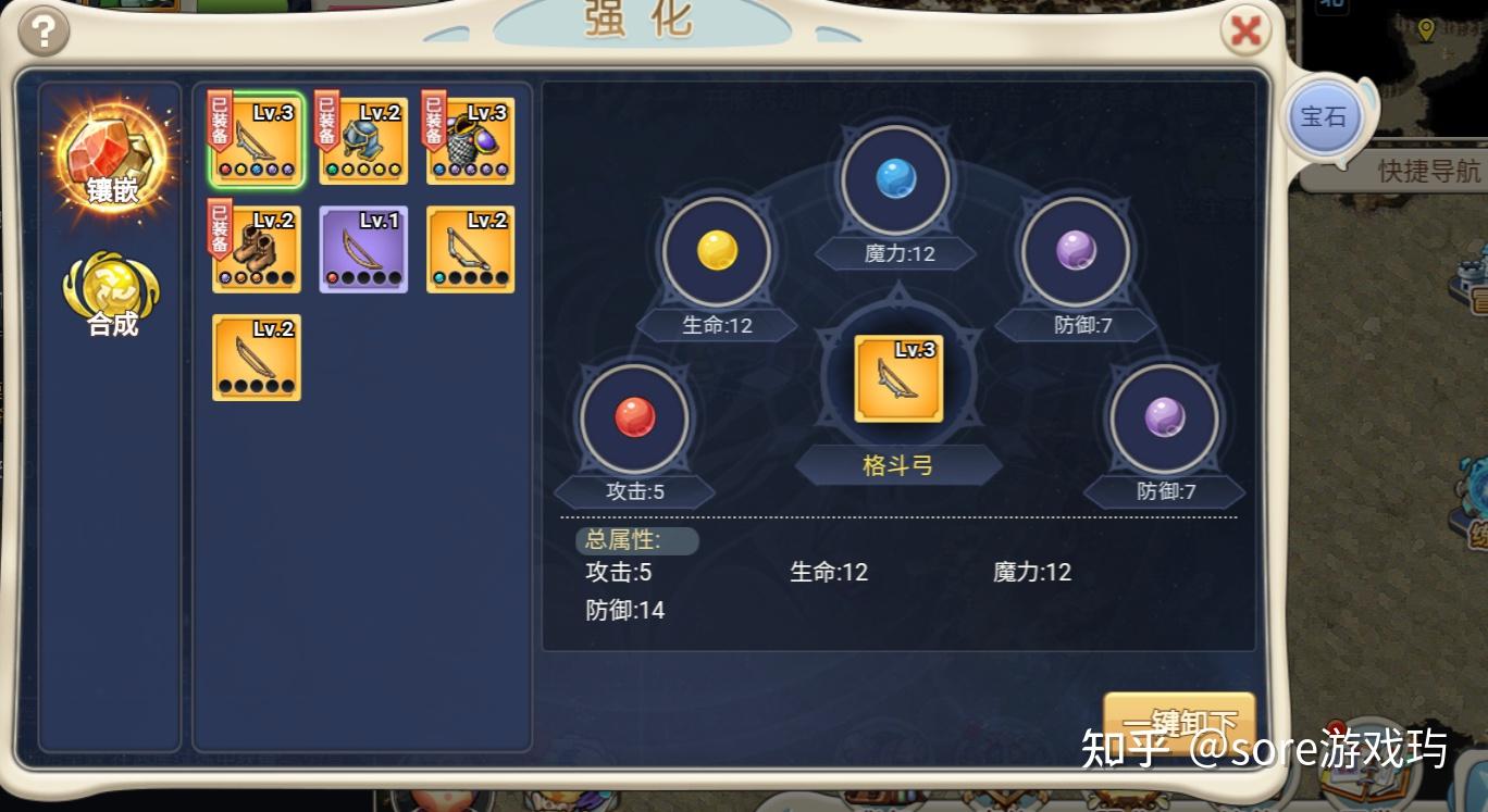 魔力宝贝怀旧服战斧斗士加点-魔力宝贝怀旧服任务战斧斗士加点