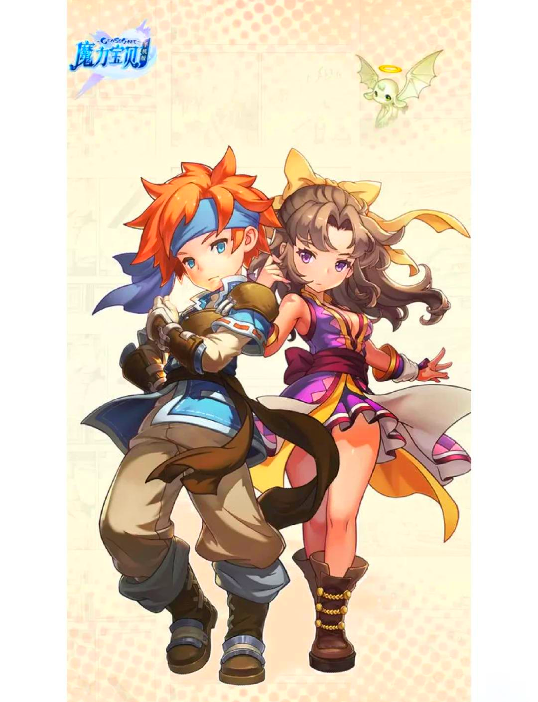 1.03版本魔力宝贝增加道具