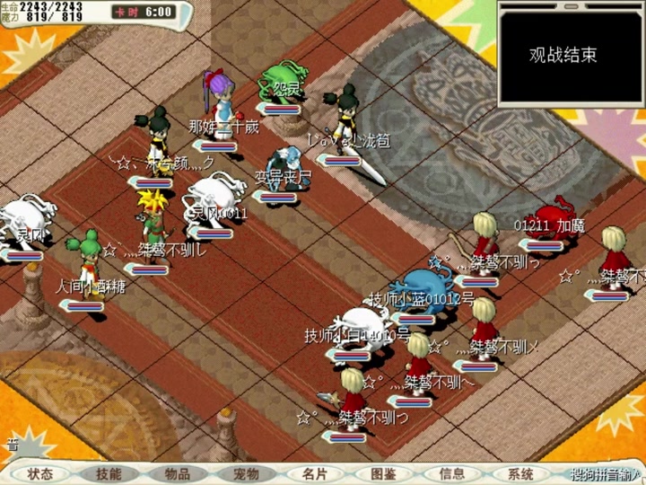 魔力宝贝怀旧服还有人玩吗-魔力宝贝怀旧服现在还有多少人