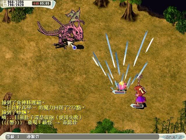 魔力宝贝宠物星星糖果获取方法攻略