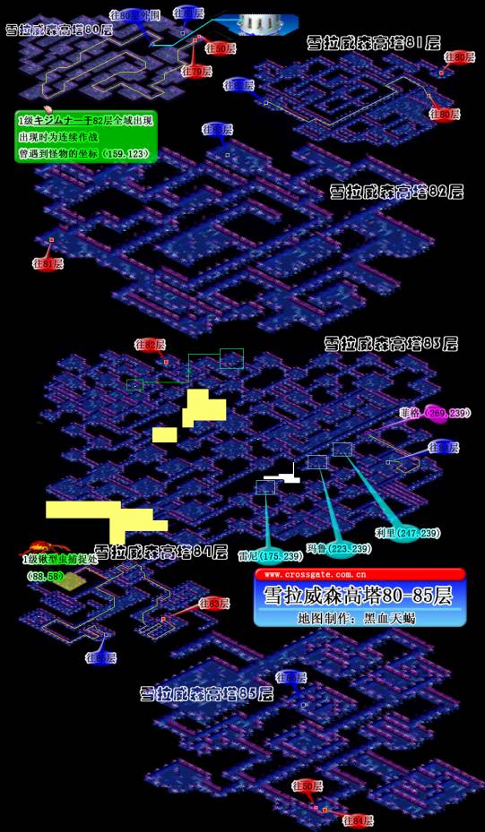 魔力宝贝宠物星星糖果获取方法攻略