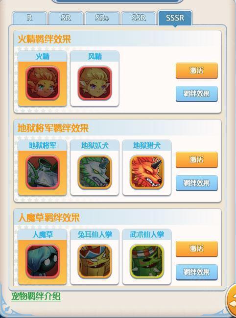 魔力宝贝觉醒合成版宠物选择什么-魔力宝贝觉醒合成版宠物选择什么技能