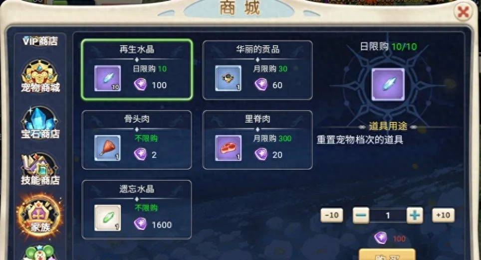 魔力宝贝觉醒合成版礼包怎么领-魔力宝贝觉醒合成版礼包怎么领取