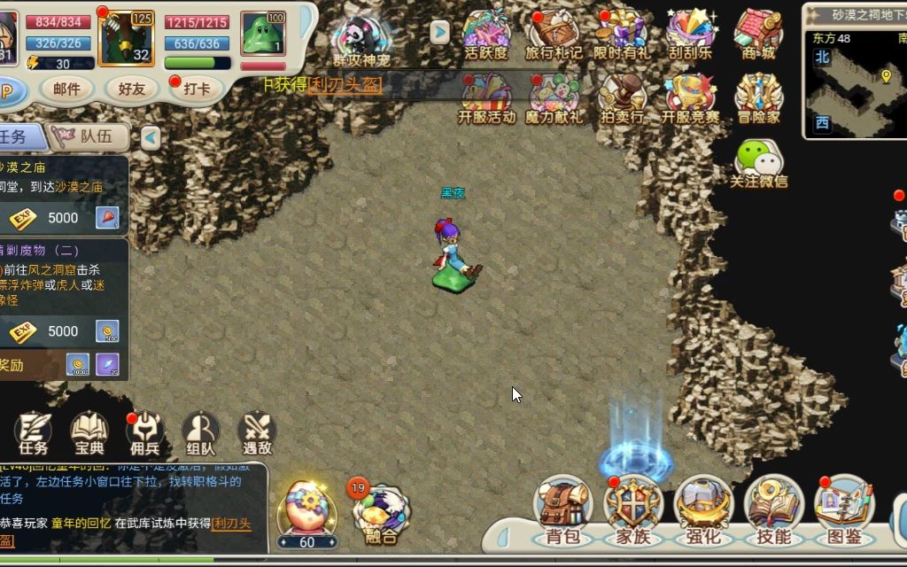 魔力宝贝士兵pk攻略视频-魔力宝贝士兵pk攻略视频大全