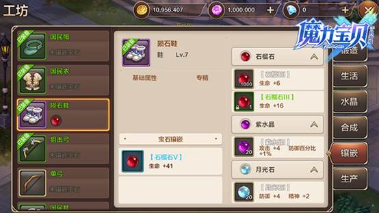 魔力宝贝游戏中血色城堡等级详情攻略篇